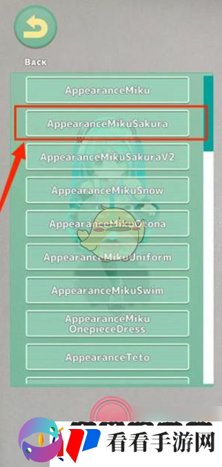 mikuture怎么换角色