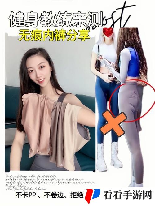 蜜桃91精品㊙️入口内裤包裹