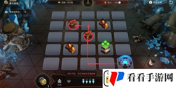 崩坏星穹铁道地城探宝遗迹五深层怎么过