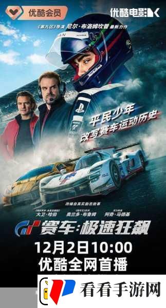 汽车追逐战2来袭速度与激情的赛车盛宴等你下载！