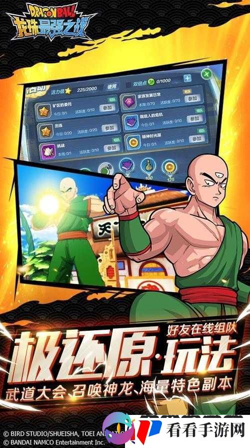 龙珠最强之战平民上手攻略