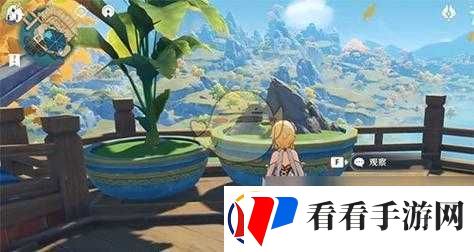 原神