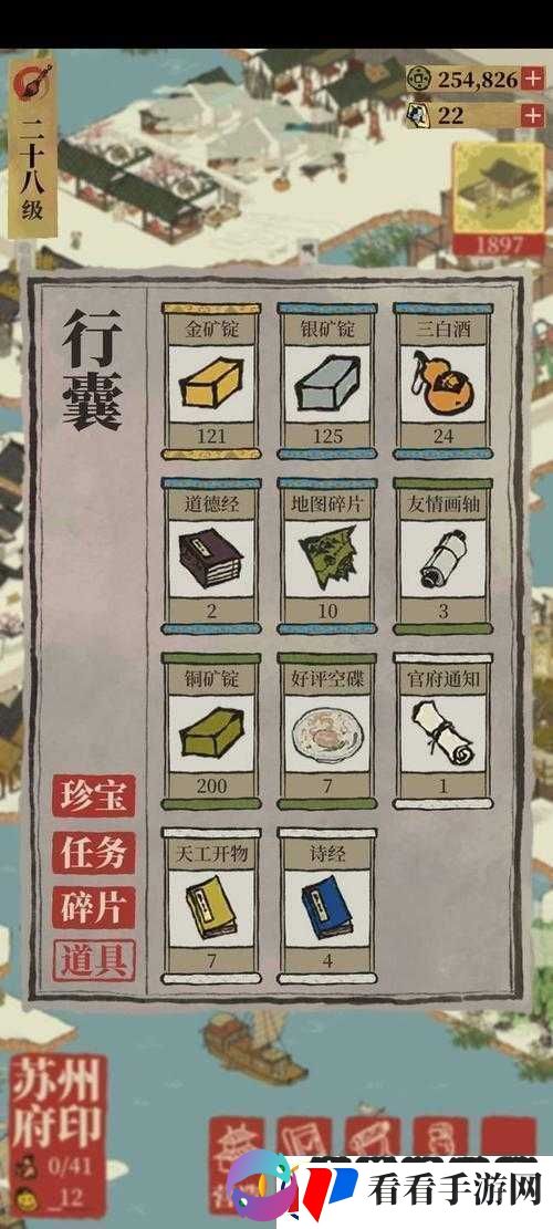 江南百景图桃花村碎片功能与用途详解