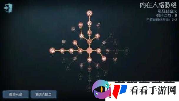 第五人格孽蜥实战技巧