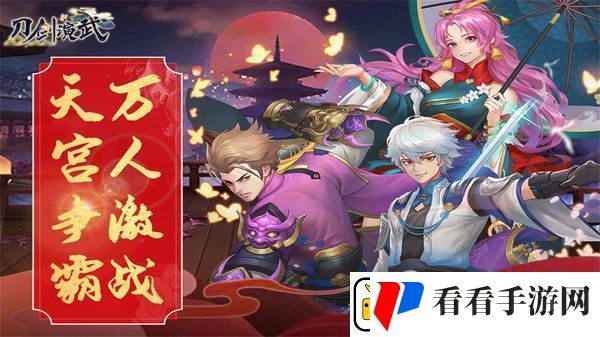 刀剑演武什么职业好玩