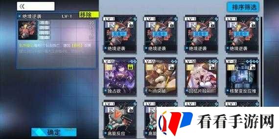 通感纪元新手攻略