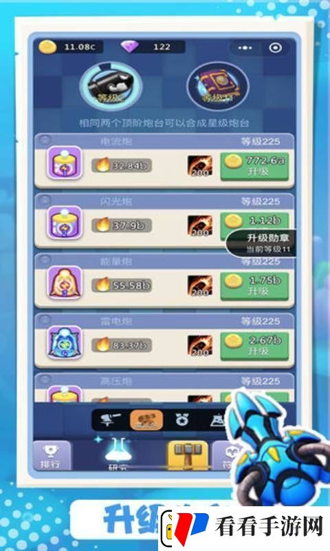卡卡保皇神魔炮怎么解锁