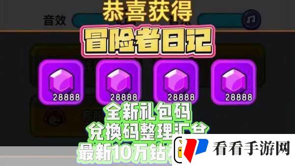 冒险者集结共赴奇幻浪漫回合之旅！充值版惊喜下载开启