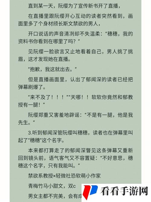 和发小c1v1爸爸