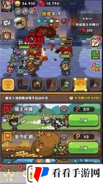 萌翻天的战斗之旅史莱姆大冒险等你来战！