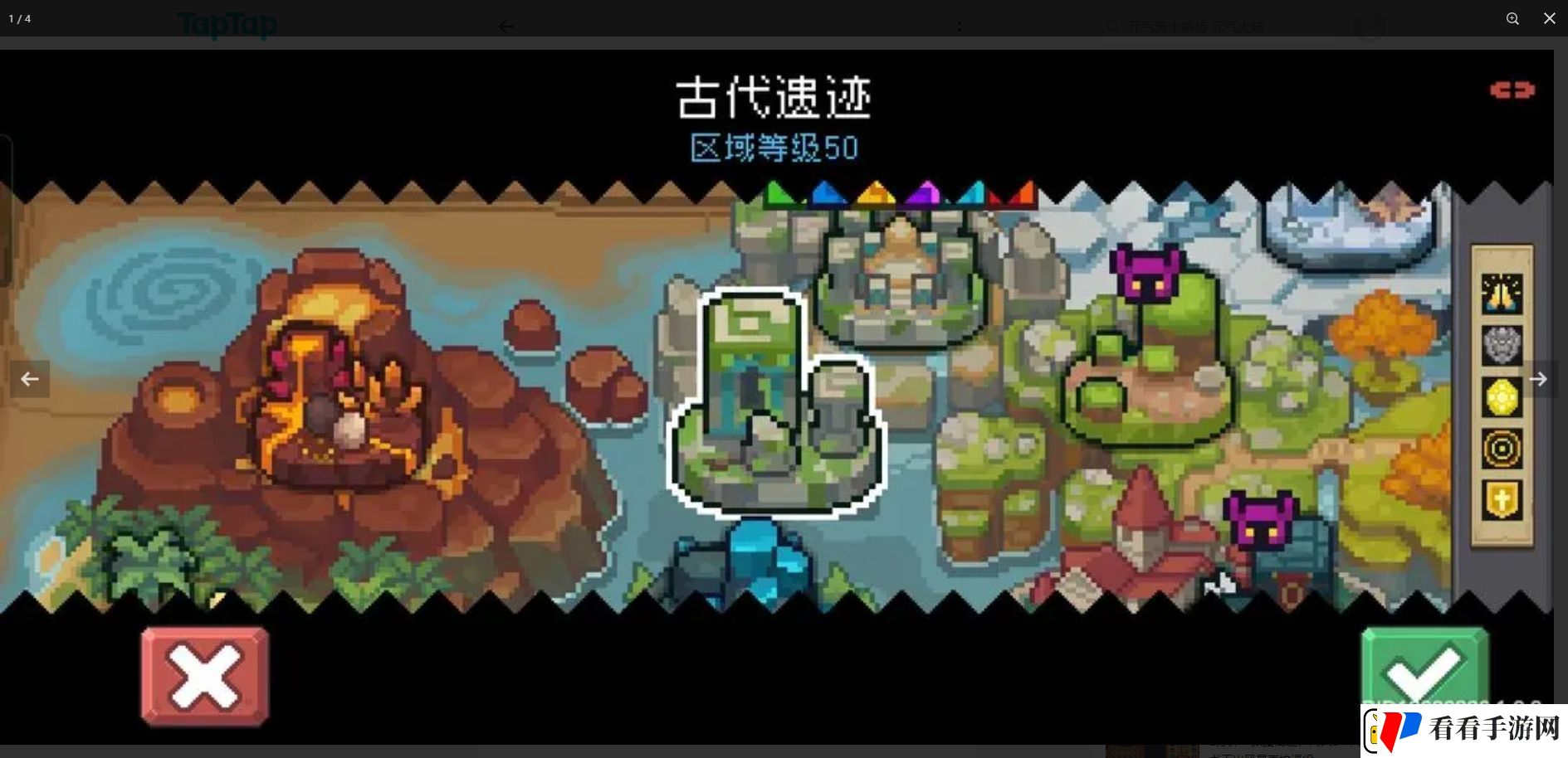 元气骑士前传卡片获取途径