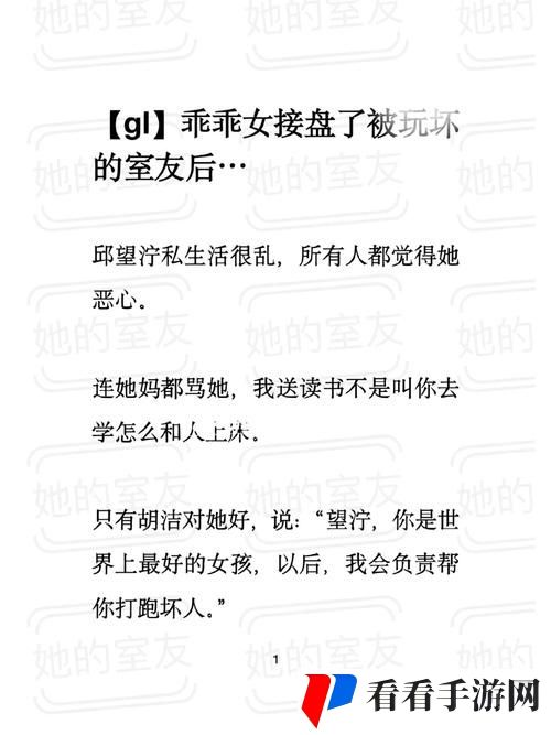 别c我-啊-嗯上课呢双性
