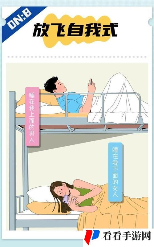 如何在床上轻松掌握72种扦插方法