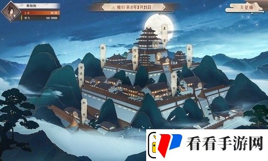 觅长生结婴攻略