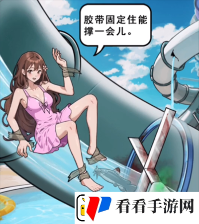 隐秘的档案滑水危机怎么过