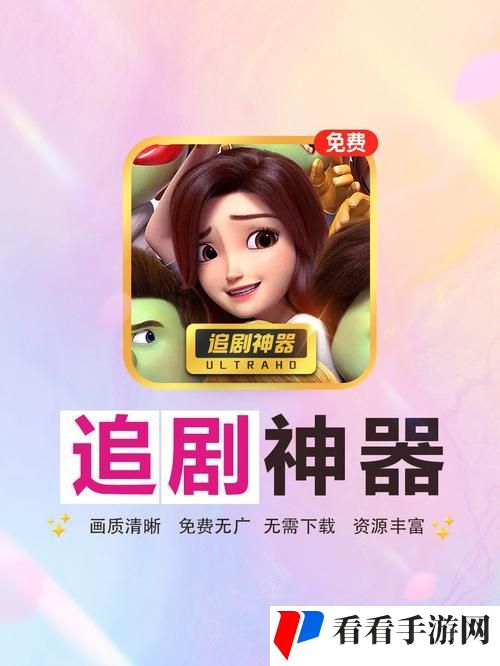 无人区6高清免费追剧软件推荐
