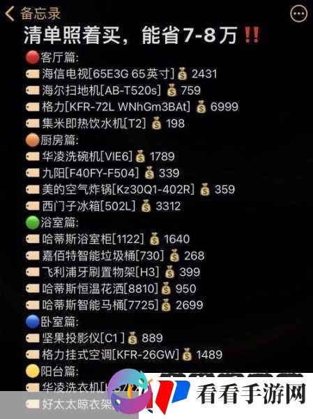 成品源码78w78独特特点介绍