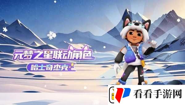 肥肥跑酷