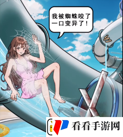 隐秘的档案滑水危机怎么过