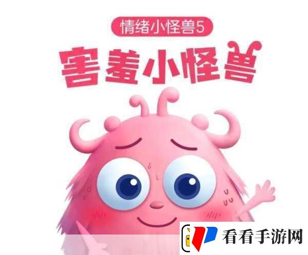 小怪兽大眼萌探索卡通世界的休闲冒险之旅