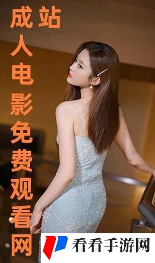 免费网站在线观看人数第一集