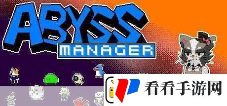 探索无尽深渊最终地牢中文版等你来战！