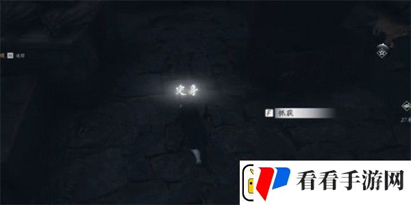 燕云十六声割以永治奇遇怎么完成