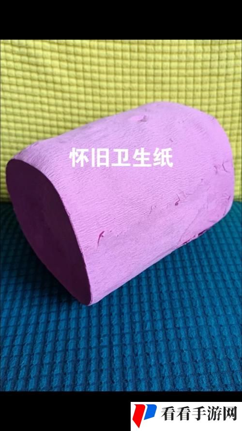 怎么用卫生纸自W到高C