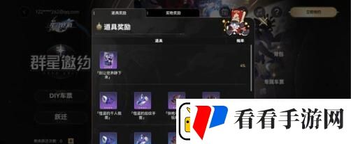 崩坏星穹铁道冰系角色培养及阵容搭配