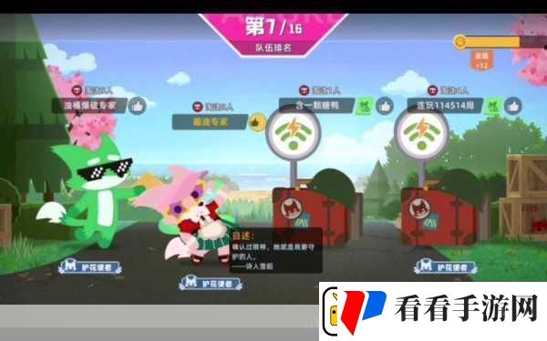 小动物之星苹果安卓能否携手共战