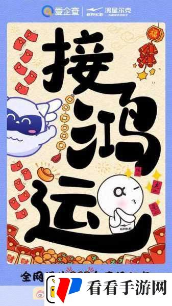 鸿运爱消消解锁连连看消除新乐趣下载即刻启程！
