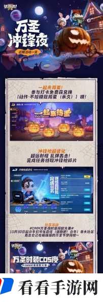 逃跑吧少年安卓版来袭