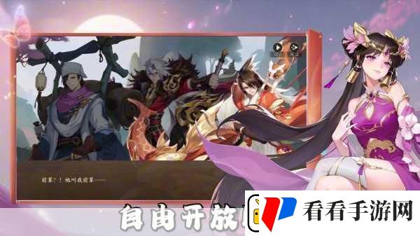 锦绣江湖来袭