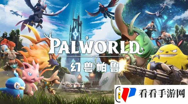 幻兽帕鲁公会怎么升级