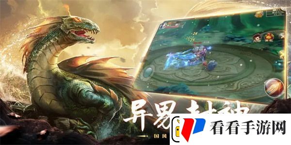 山海经异兽录阵容排行