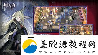 帕斯卡契约第6章攻略大全