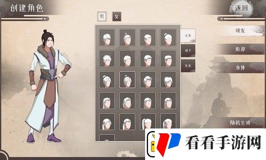 觅长生结婴攻略