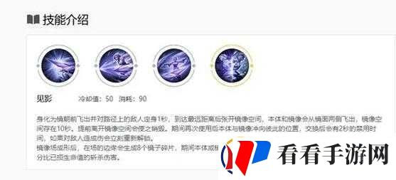 王者荣耀飞雷神