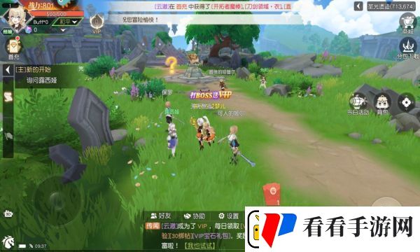 风色传说法师的技能有哪些