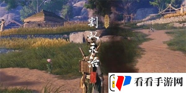 燕云十六声割以永治奇遇怎么完成