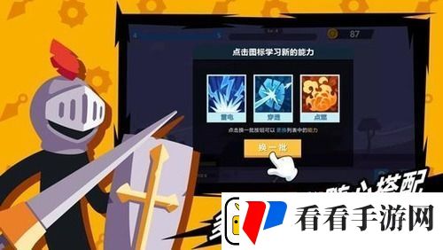 火柴人神射手兑换码最新2024