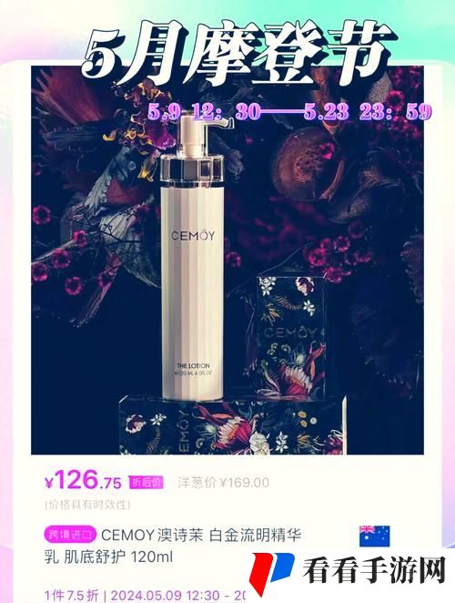 W永久939W乳液66