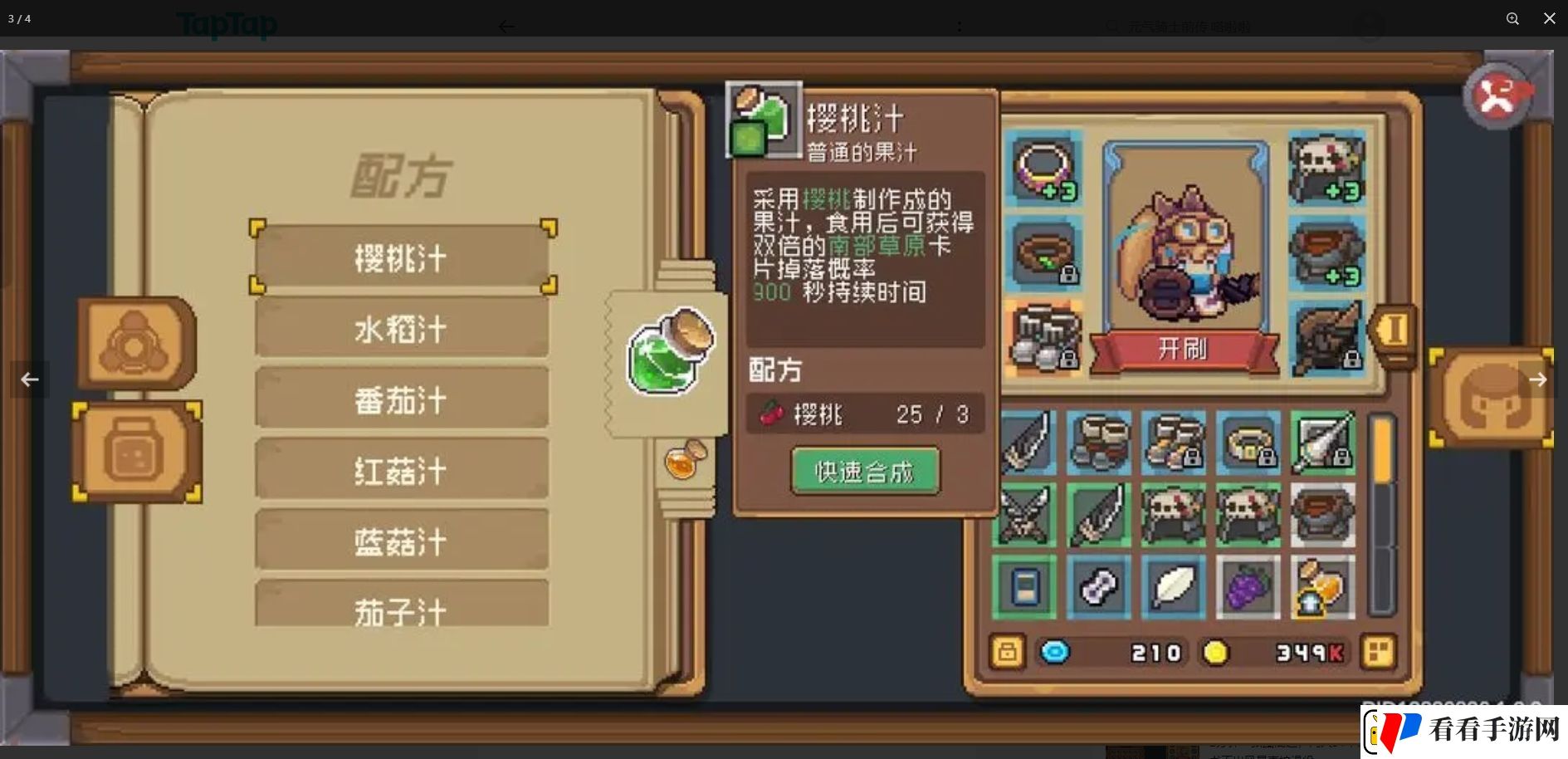 元气骑士前传卡片获取途径
