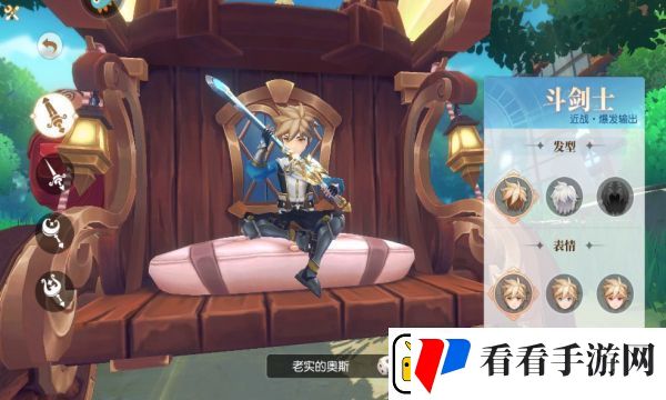 风色传说法师的技能有哪些