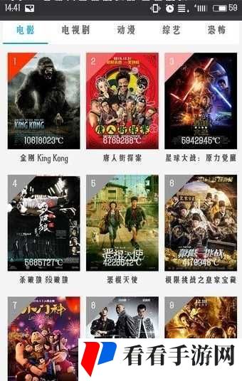八戒影视网站在线观看人数在哪省