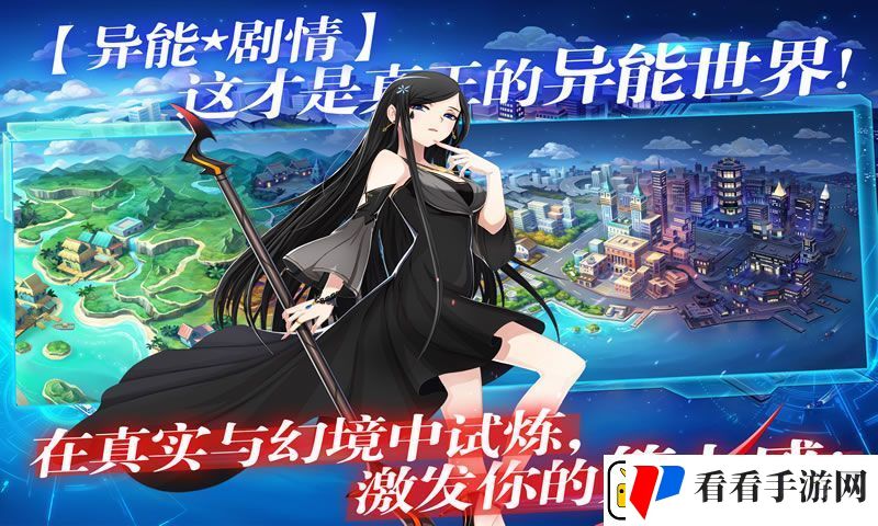 偷星九月天中怎么得到控灵石