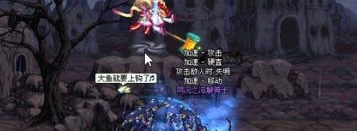 dnf真野猪怎么打