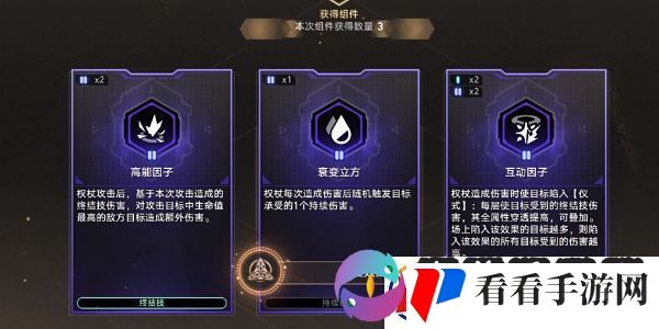 崩坏星穹铁道钟慢效应成就怎么获得