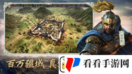 三国志战略版司马盾