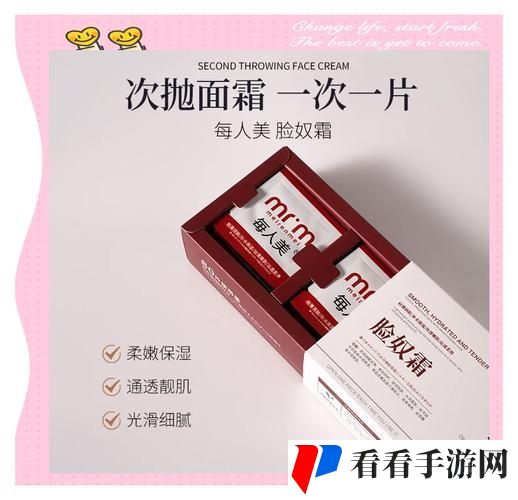 野外一面膜上边一面膜下边美国